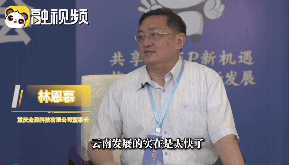 台胞感叹云南变化之大，表示将把自己的事业转到云南发展.jpg