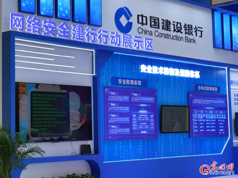 组图丨守护网络安全，这么多“黑科技”等你来解锁